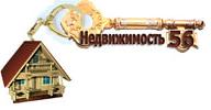 Недвижимость56. Недвижимость Оренбурга. Без посредников.