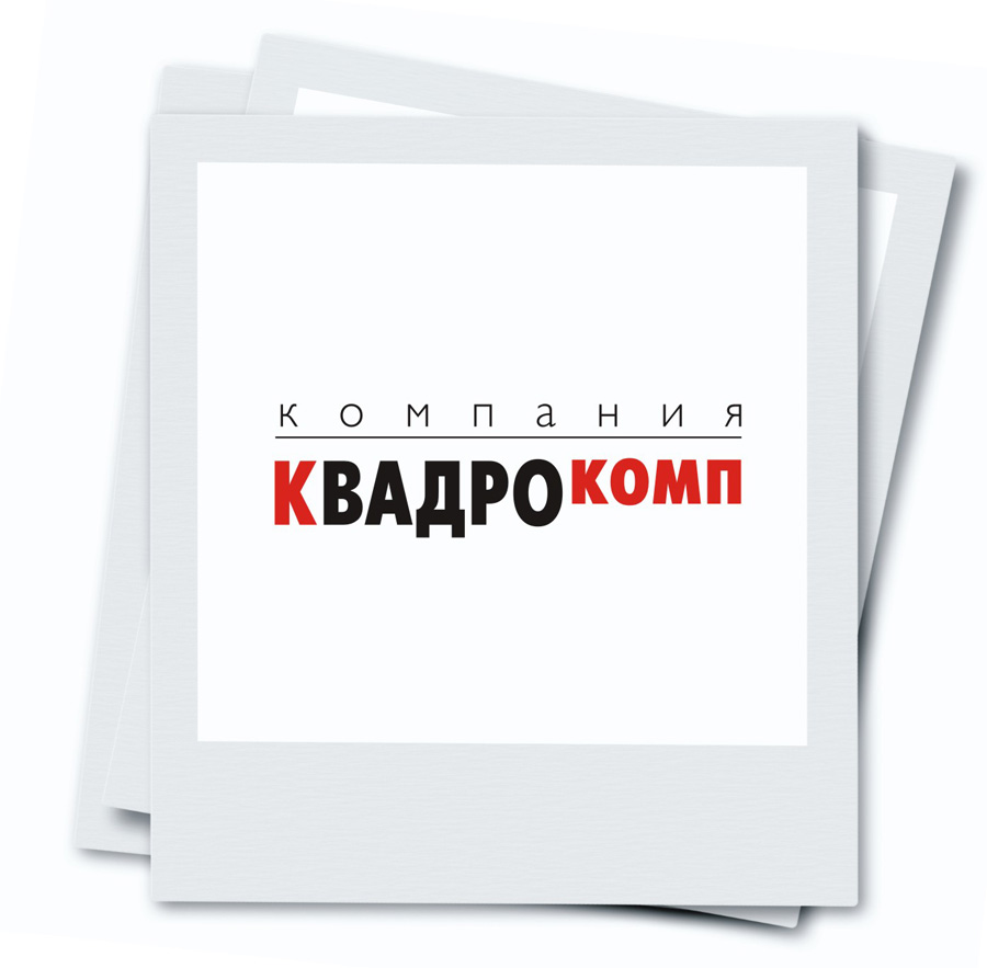 Квадрокомп