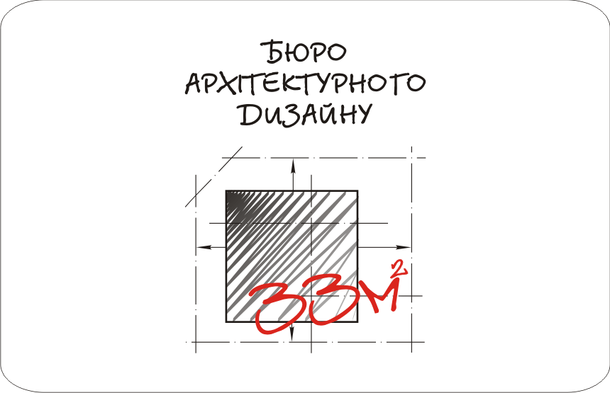 архитектурное бюро 33 м