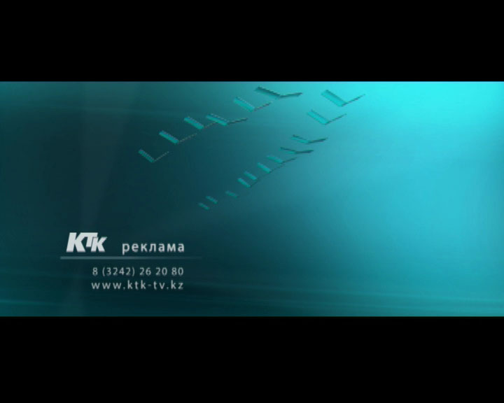 рекламные перебивки ktk-tv