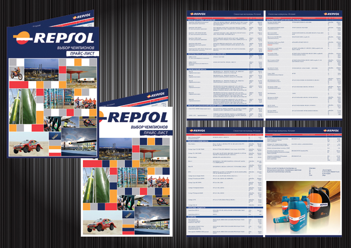 каталог Repsol