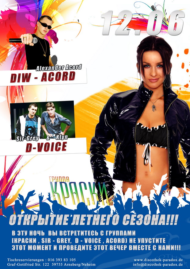 Plakat Discothek Paradox