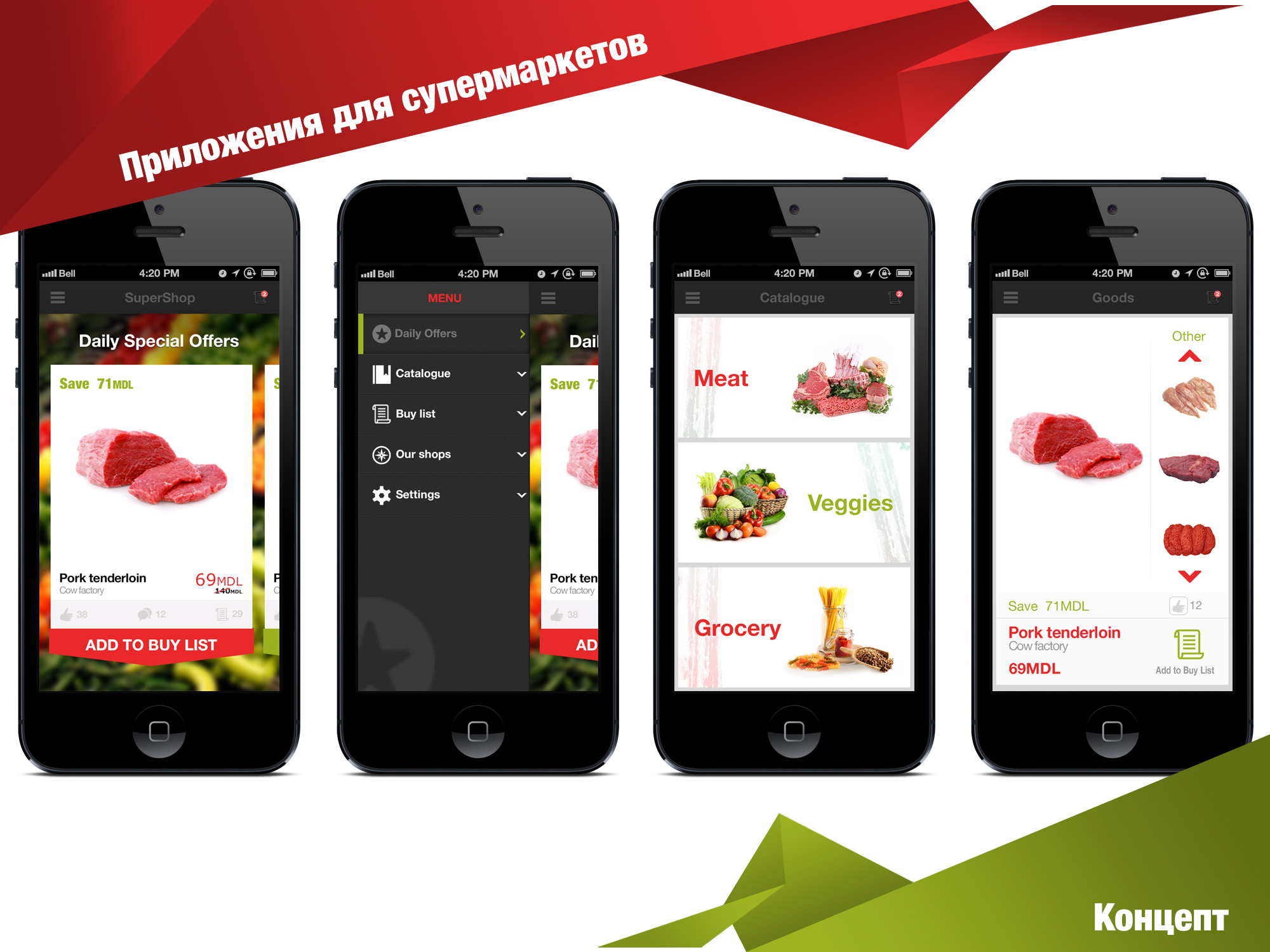 Supermarket app