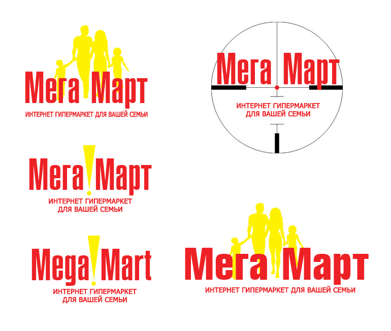 Разработка логотипа «МегаМарт»