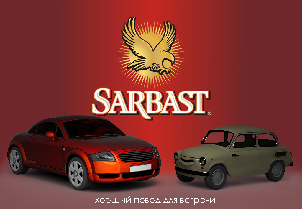 конц. рекламы для пива &quot;sarbast&quot; (эскиз)