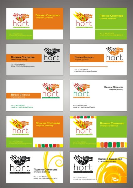 варианты визиток