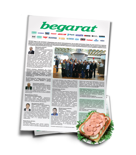 Для компании «Бегарат» была сверстана корпоративная газета