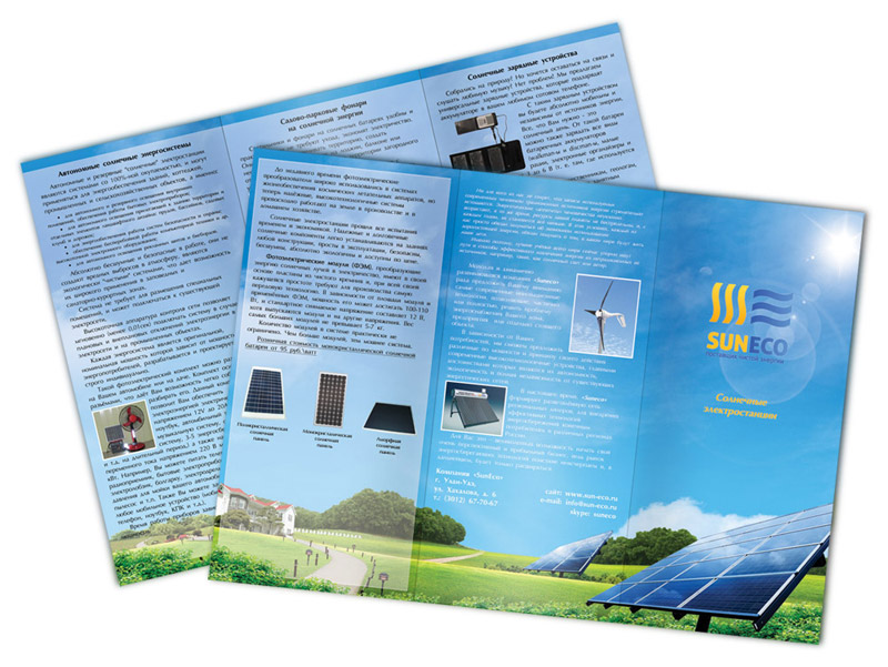 Лифлет по солнечным батареям