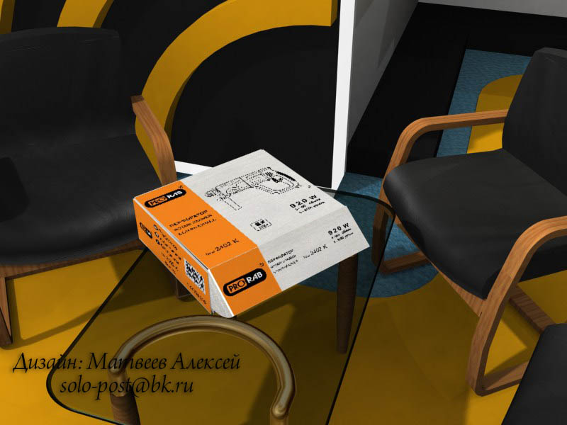 Инструмент