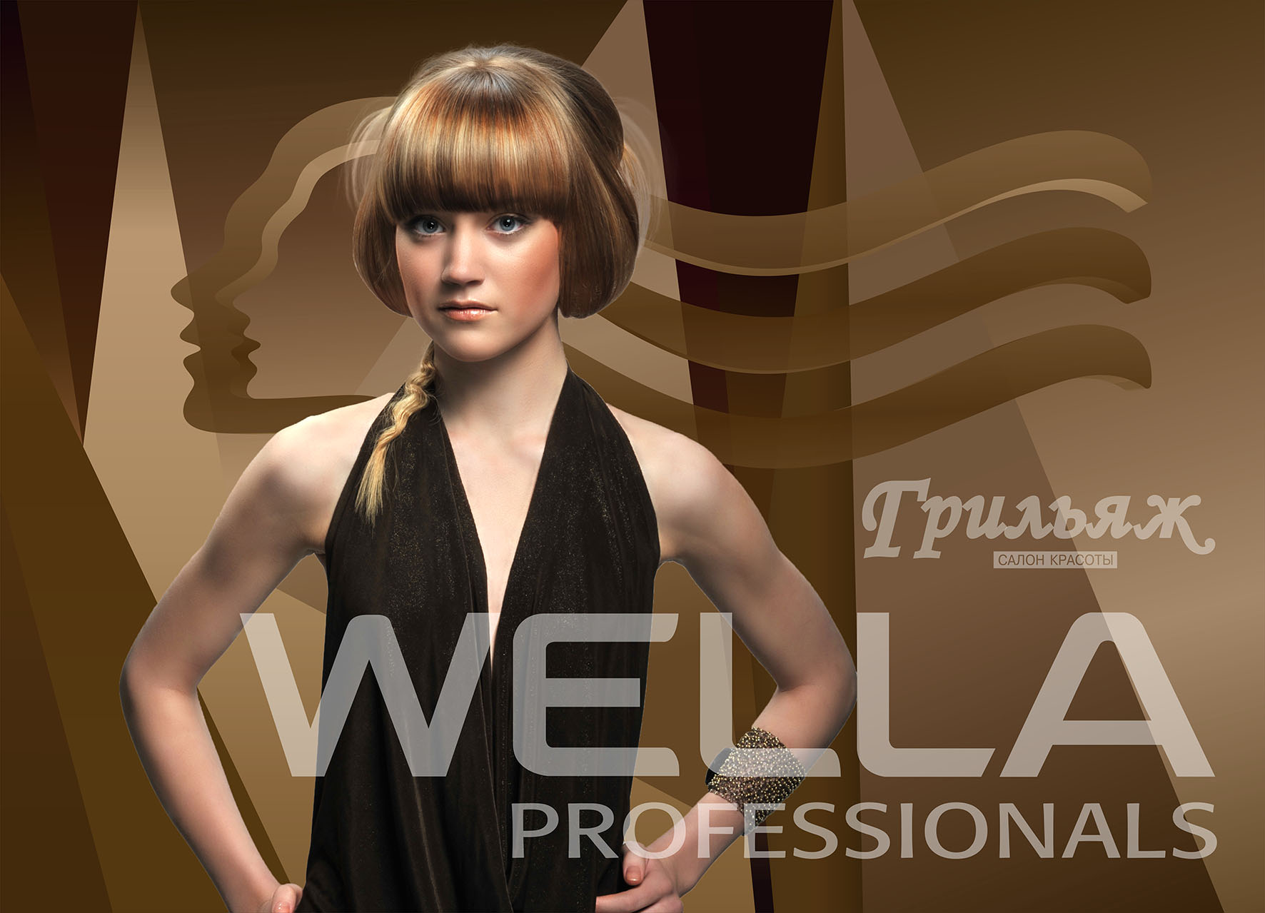 Конкурсная работа для &quot;wella trend vision 2013&quot;