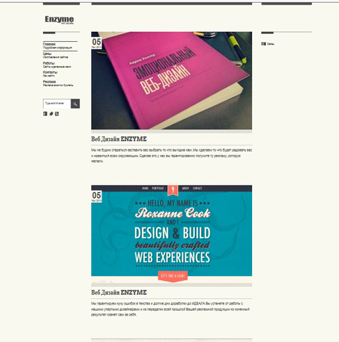 Cайт нашей компании