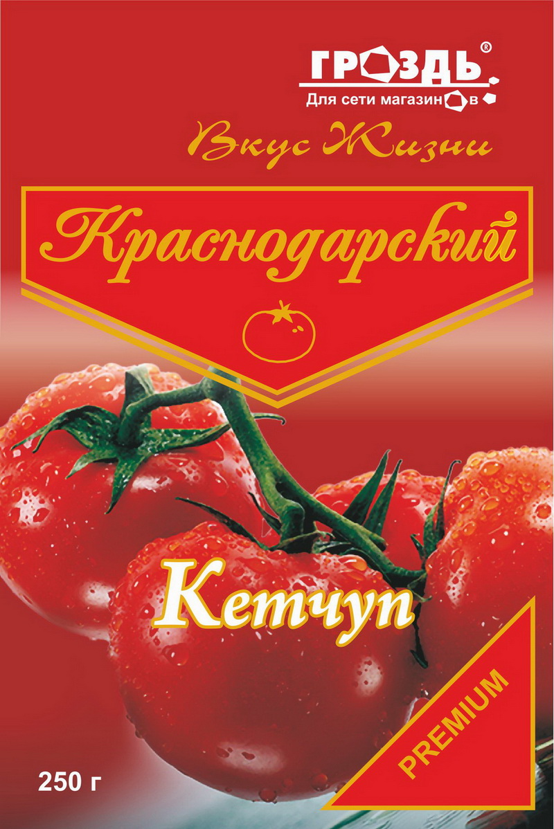 кетчуп 1