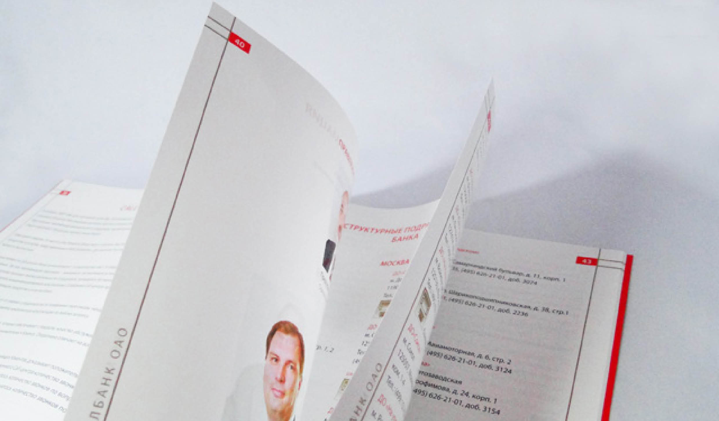 МОСОБЛБАНК