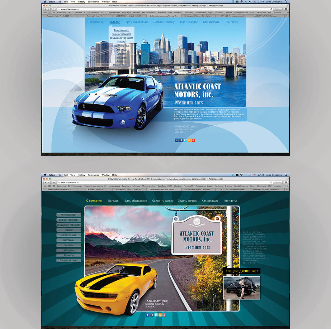 Продажа автомобилей из США