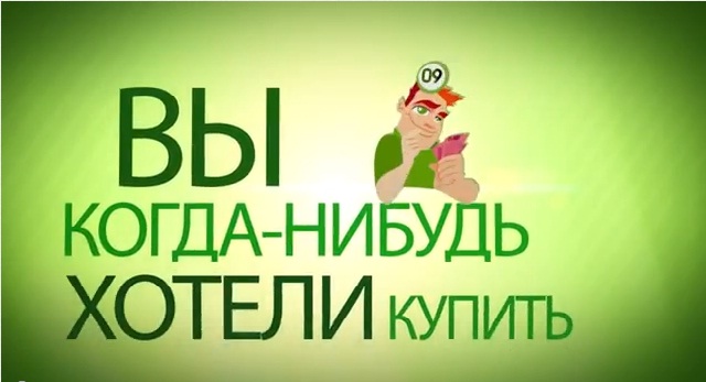 Видеопрезентация кассы взаимопомощи Green Coin