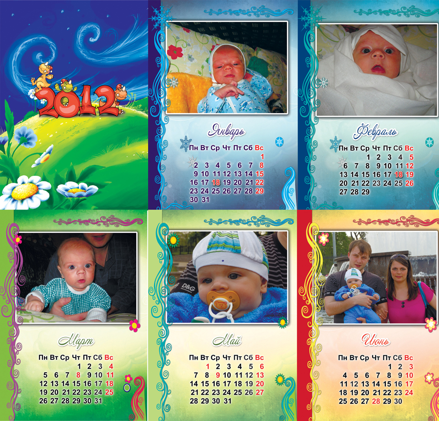 Детский перекидной календарь