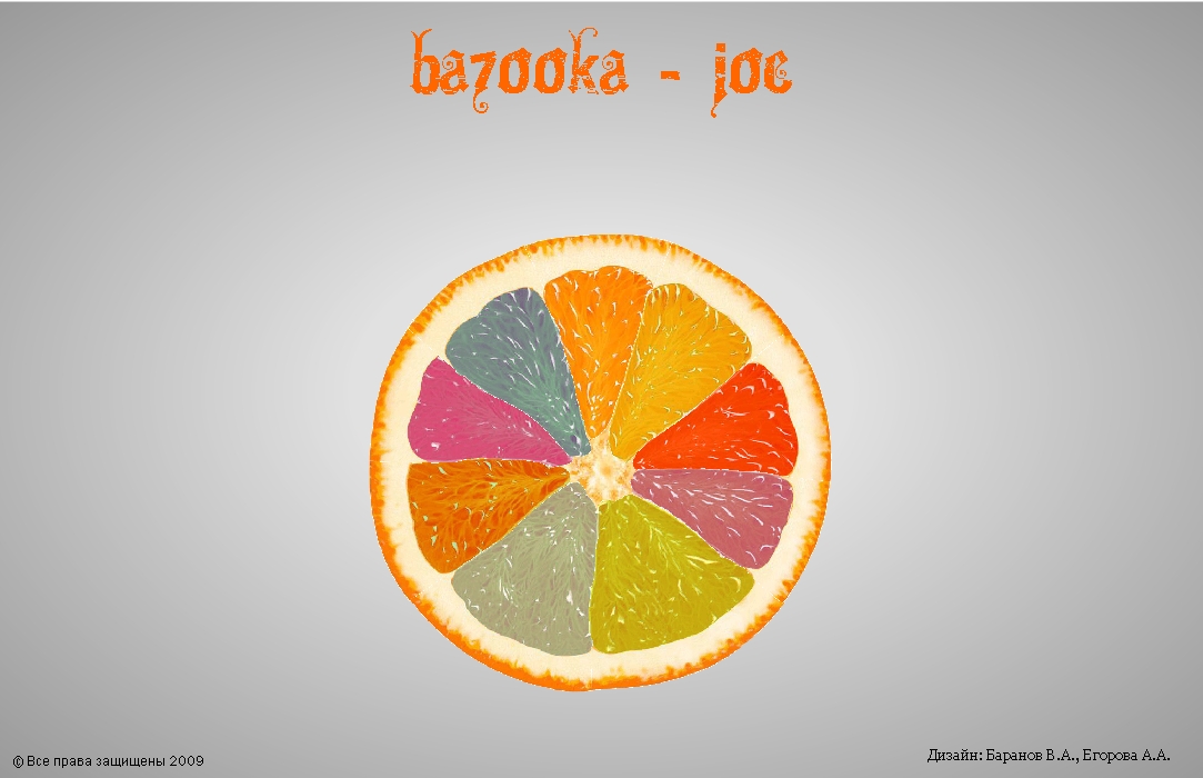 Bazooka- joe