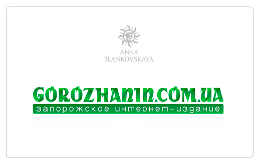 gorozhanin.com.ua
