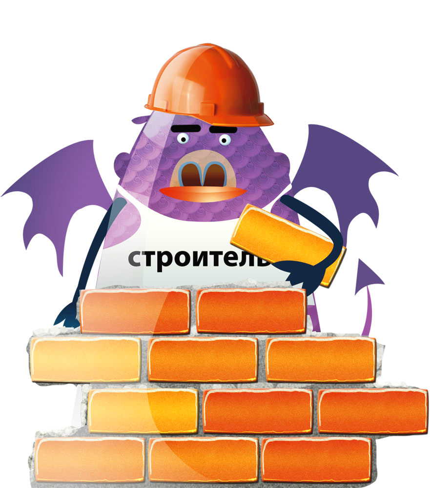 строитель