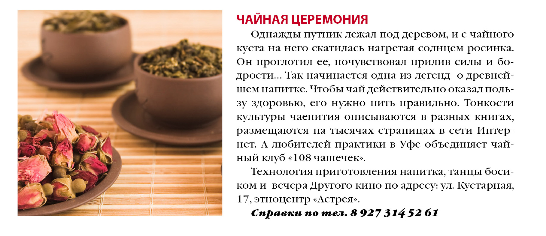 новости