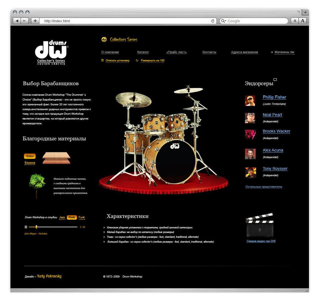 DrumWorkshop