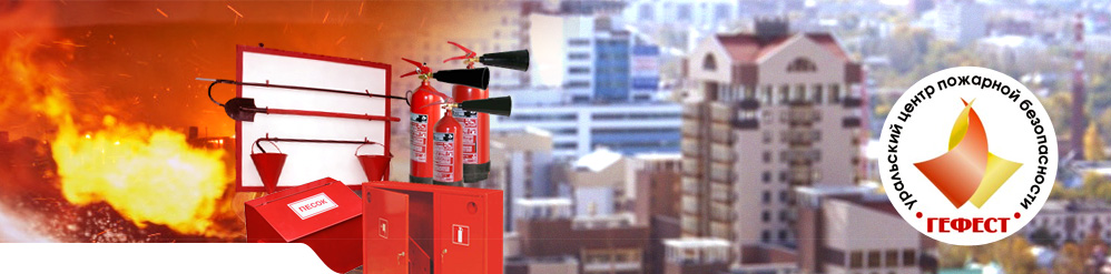 Шапка для сайта gefest-ek.ru