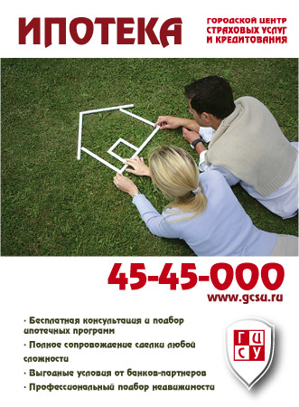 Плакат для лайт-бокса