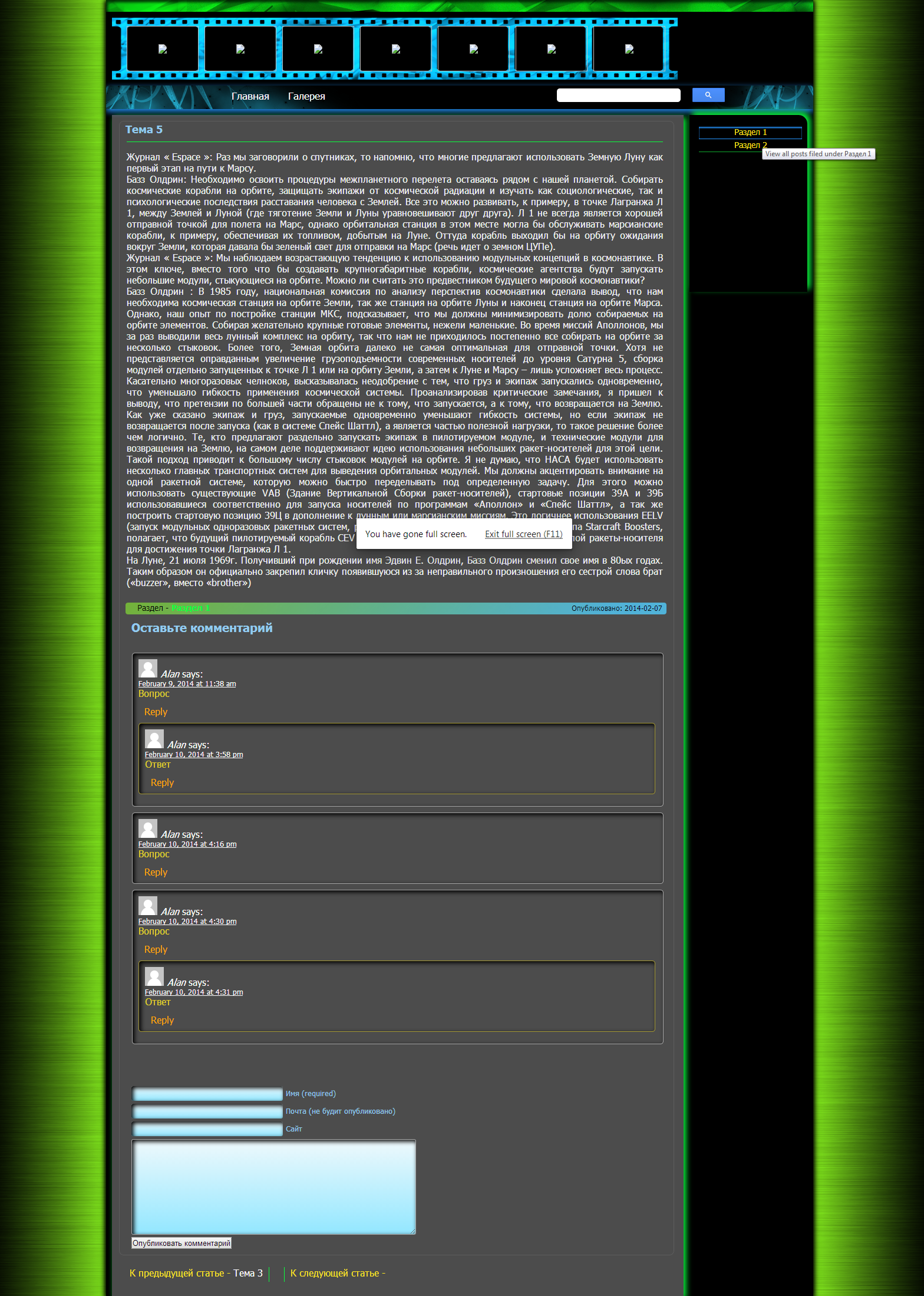 Пустой сайт блога