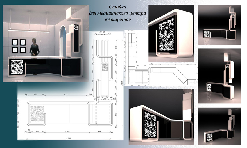 Стойка для клиники авиценна