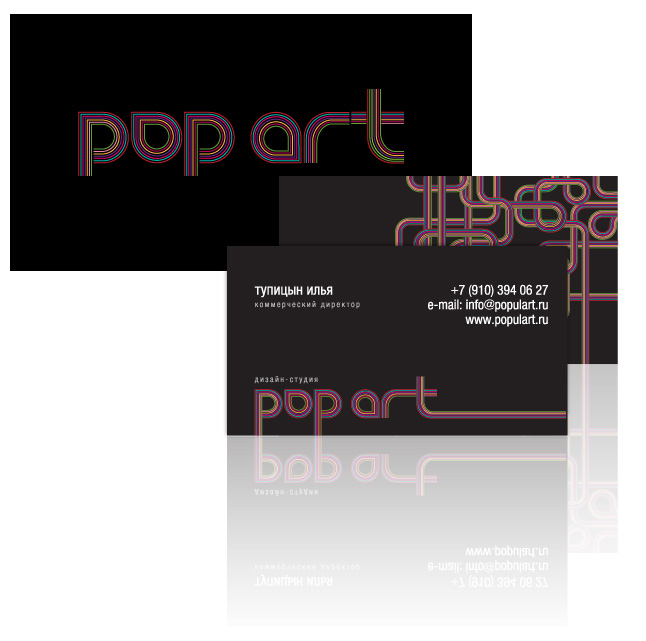 Pop Art, дизайн-студия