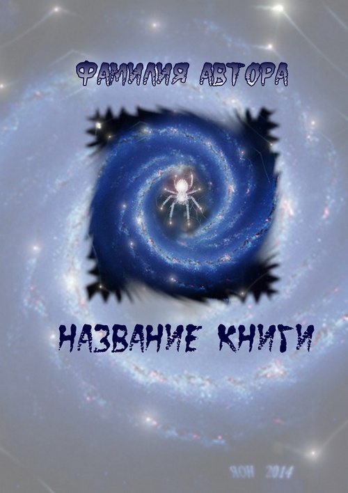 Иллюстрирование Вашей книги.