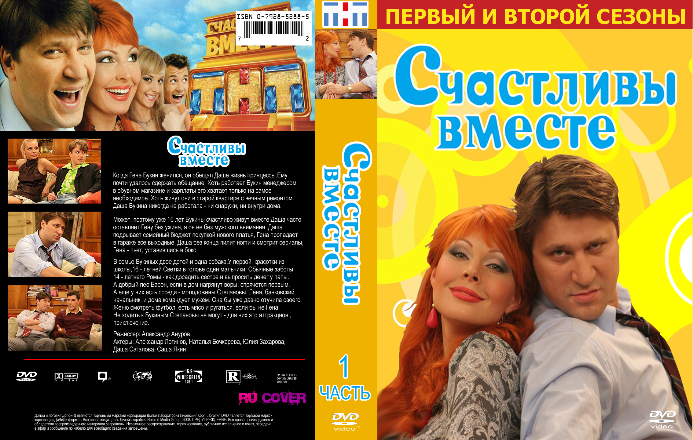 Дизайн DVD