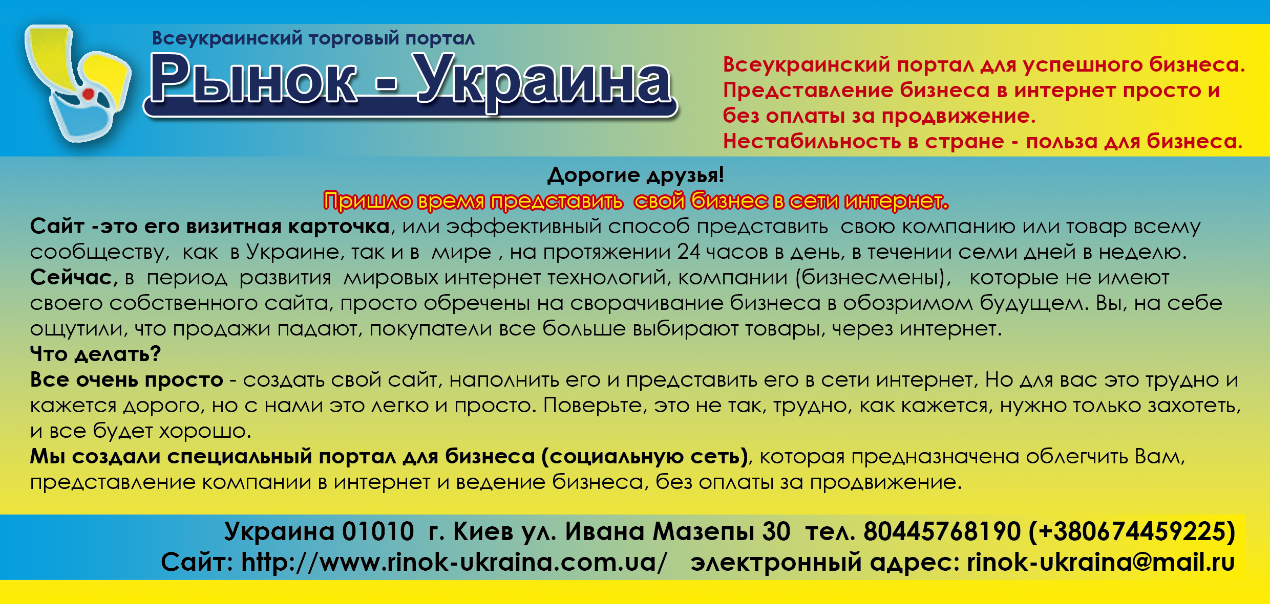 Удалённая работа | Работа фрилансера Катанов Александр [kletka] | еврофлаер