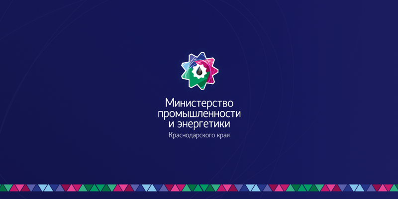 Министерство промышленности