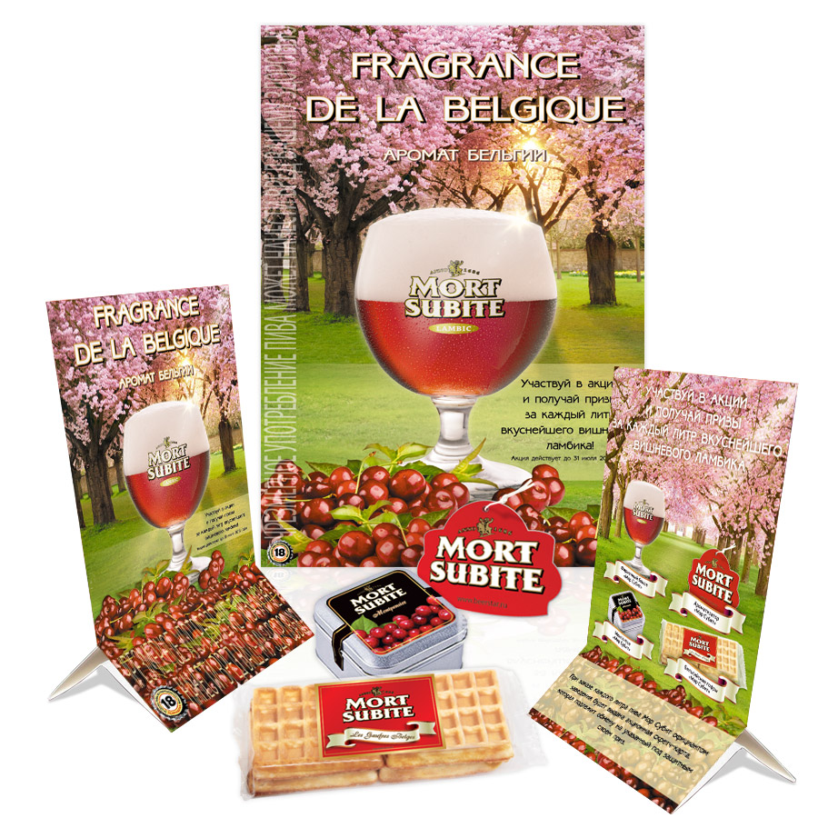 Полиграфия для акции Mort Subite