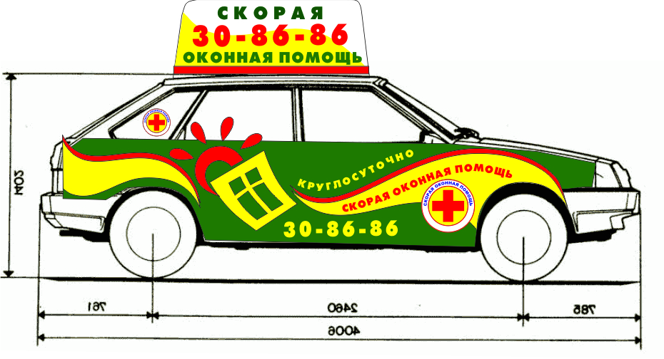 машина Окна