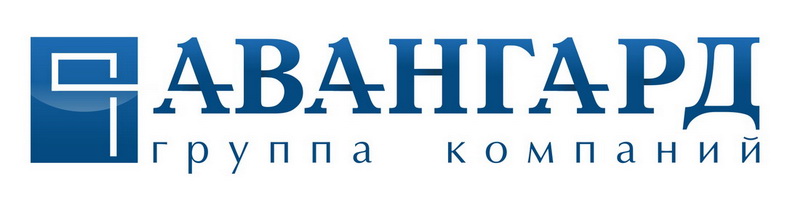 Авангард