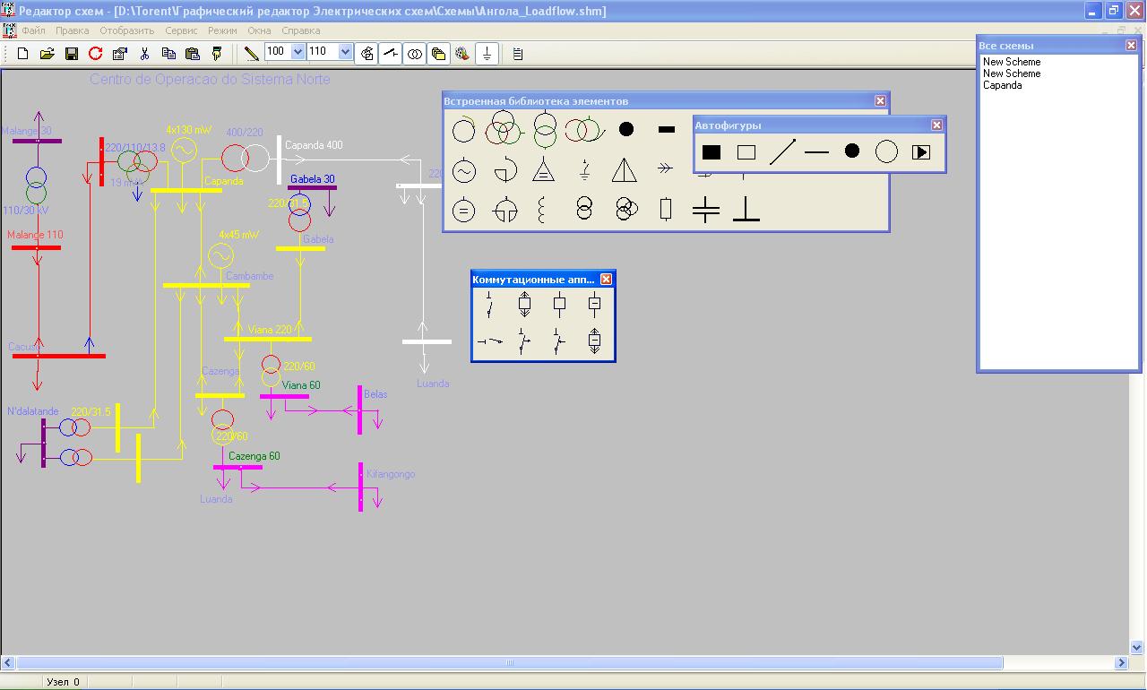 Графический редактор электрических схем