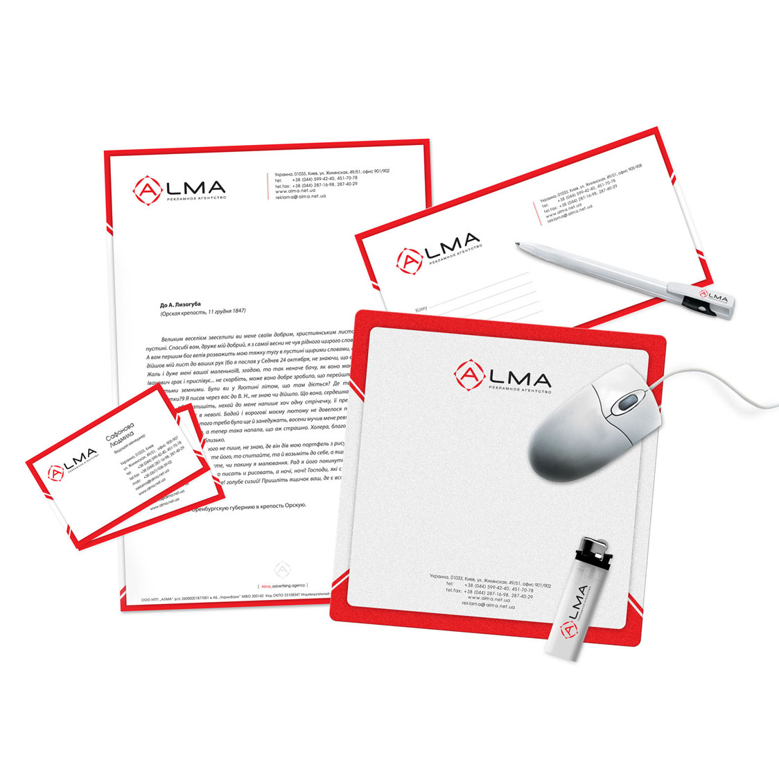 ALMA advertising company