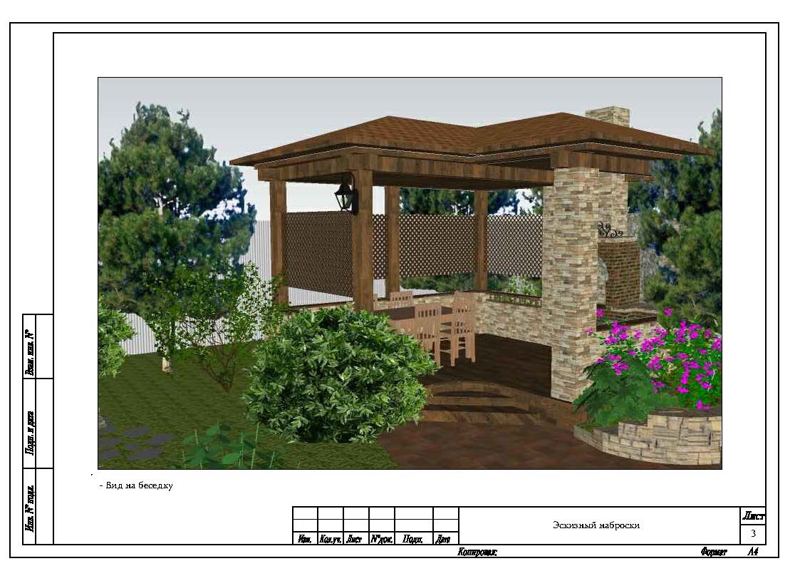 Ландшафтный проект, Нягань, пер. Садовый