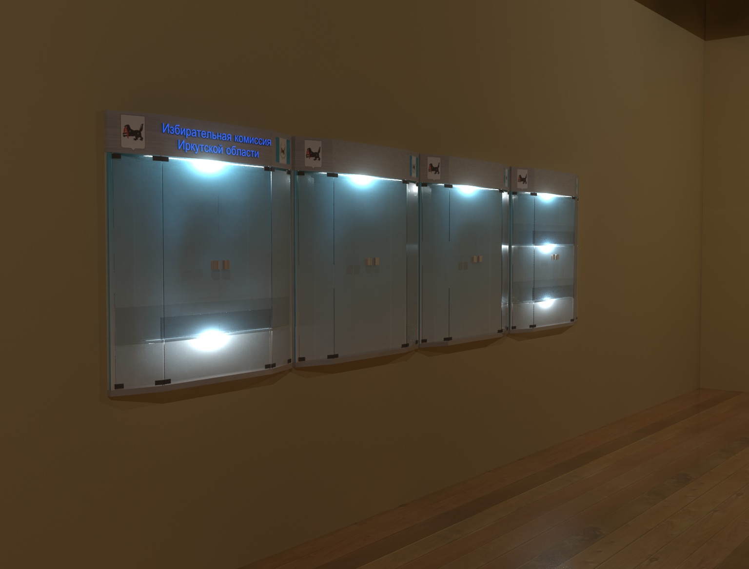 стенды избиркома Иркутск