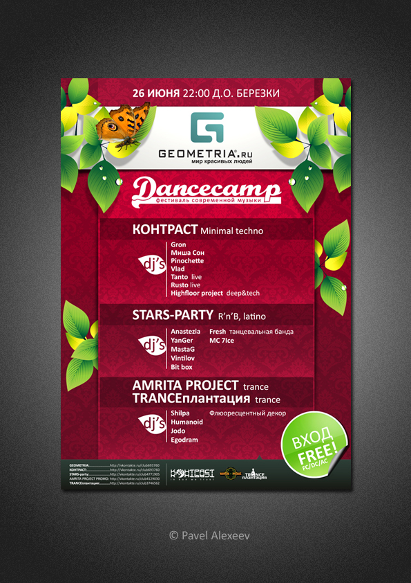 Dancecamp geometria