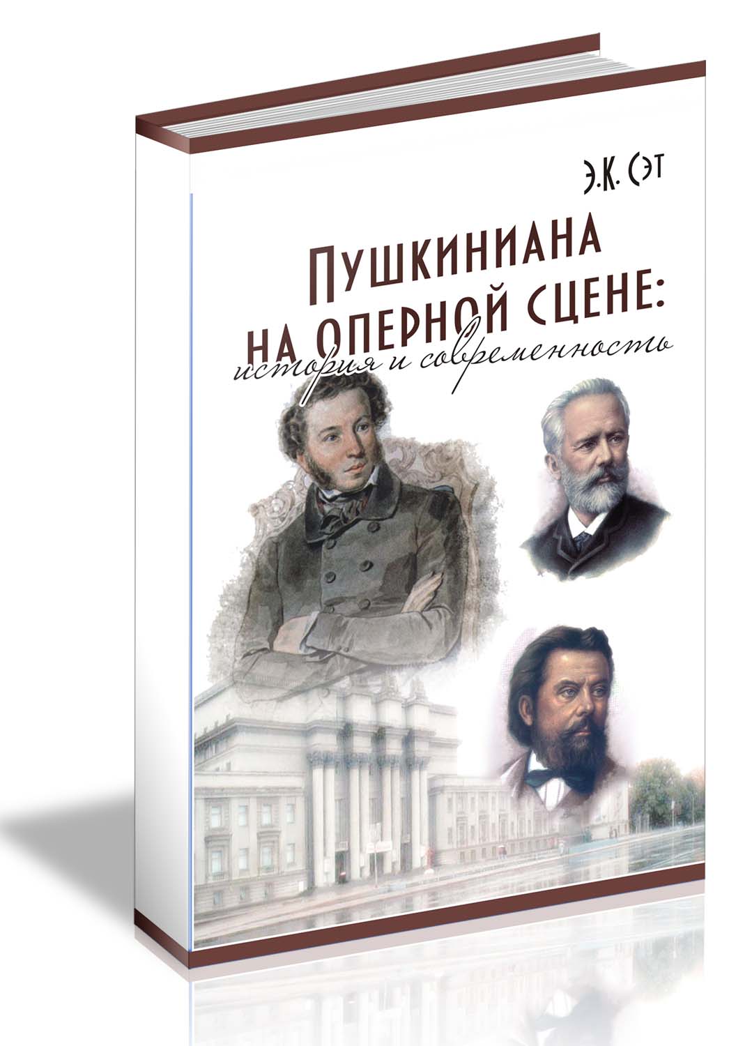 обложка книги