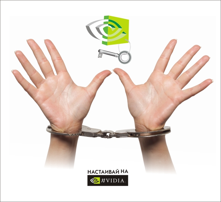 на конкурс nvidia3