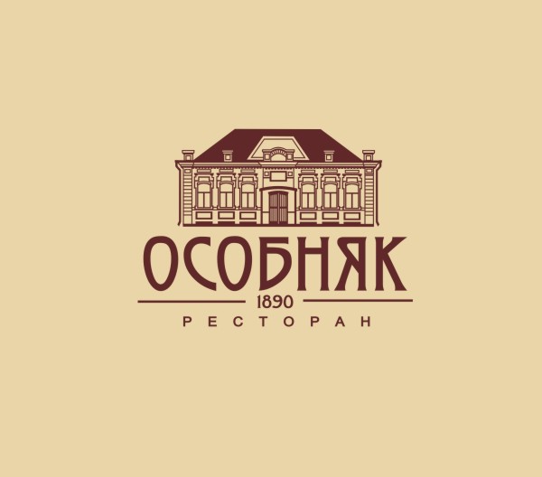 Логотип ресторана &quot;ОСОБНЯК&quot;