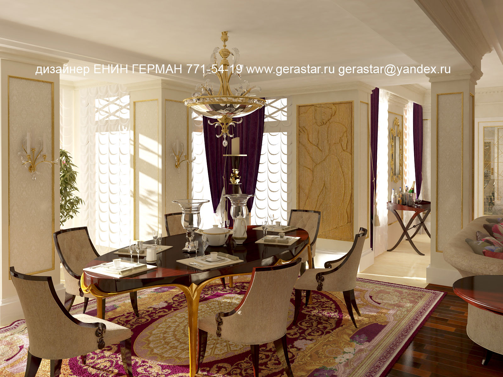 дизайн дома