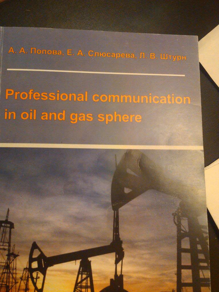 Professional communication in oil and gas sphere