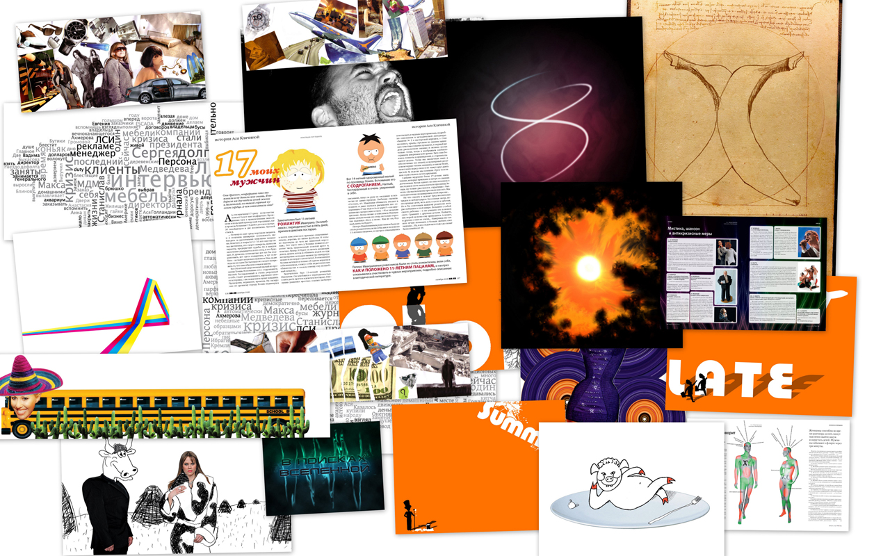 Иллюстрации