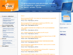 Информационно аналитический портал
