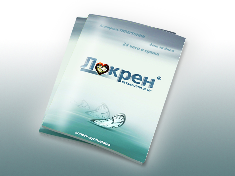 Каталог для компании Sanofi